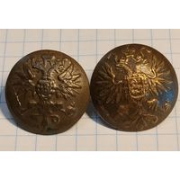 Пуговица РИ. Две разновидности одним лотом.