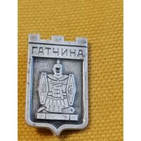 Значок Гатчина