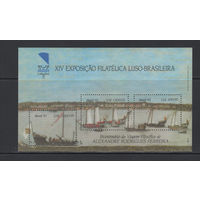 Корабли Бразилия 1992  200-летие экспедиции португальского путешественника Родригеса Феррейра, Парусные суда