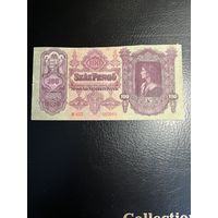 Венгрия. 100 пенго (образца 1930 года, P98)