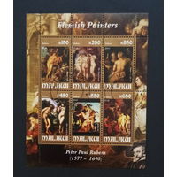 МАЛЫЙ ЛИСТ КУЛЬТУРА ИСКУССТВО КАРТИНЫ  СТО