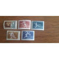 СССР. Спорт. 1967г. чистая