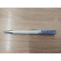 Ручка шариковая с логотипом
