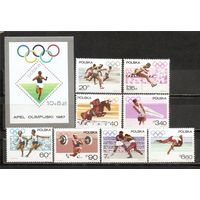 ФФ2 Польша 1967 Ол. игры