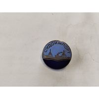 Судоимпорт тяжёлый