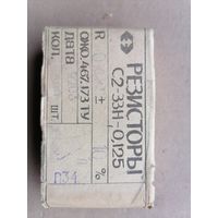 Резисторы новые