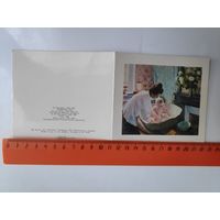 Открытка Художник В. М. Кустодиев. Утро. 1975 г.