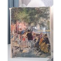 От Мане до Пикассо. Французская живопись 19- 20 века в музее Пушкина. Моне Дега Ренуар Ван Гог Сезанн Руссо Москва 1974