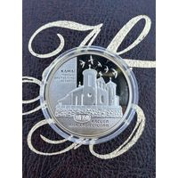 Костел Иоанна Крестителя 1 рубль 2014. (Касцёл Яна Хрысцiцеля)