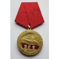 80 лет Октябрьской революции. Награда С. Умалатовой. Учреждена 25 сентября 1997 г.