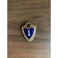 Знак солдатской классности СССР. 1 класс, тяжёлый, булавка
