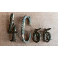 Шифровки с погона РИА пмв с рубля!