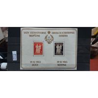ЮГОСЛАВИЯ 1945г. Полная серия. Чист*
