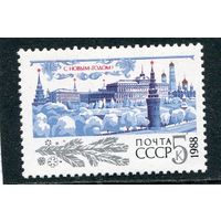СССР 1987. С Новым годом