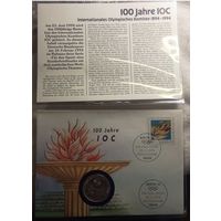 10 марок 1994г( 100 лет МОК, Олимпиада в Мюнхене)+ конверт+ марка первого дня гашения