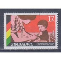 [1521] Зимбабве 1985. Дети.Прививка у врача. Гашеная марка.