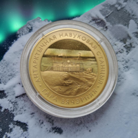 Гора Вечерняя, Белорусская антарктическая научная станция, 1 рубль 2022, CuNi позолота, BelCoinArt, КРАСОТА! УНИКАЛЬНАЯ ТЕХНОЛОГИИ ЧЕКАНКИ!