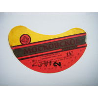 РАСПРОДАЖА!!! Коллекции Пивных Этикеток.