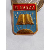 Значок " 4 класс "