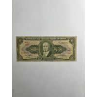 Бразилия. 10 крузейро. 1 сентаво (1966 г.). 057563