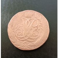 5 копеек 1761г. Елизавета. Лечебный. См. описание.