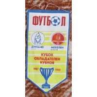 Вымпел Динамо Минск - Мехелен, Бельгия 1\4 КОК 1987-88