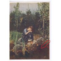 Открытка СССР 1956г. Искусство.Русская живопись.Васнецов.