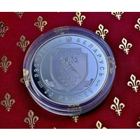 РЕДКАЯ!!! Таможенная служба Беларуси 20 руб., 100 лет, 2020 год, серебро, тираж всего 999 экз.!