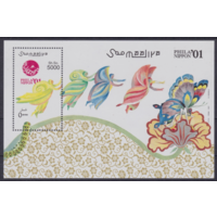 Сомали 2001 Фауна Насекомые Бабочки MNH