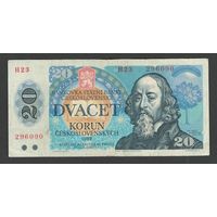 Чехословакия 20 крон 1988 года. Префикс H. Тип P-95b. Состояние VF+