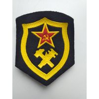 Нарукавный знак (шеврон) обр.1973г. военно-топографической службы