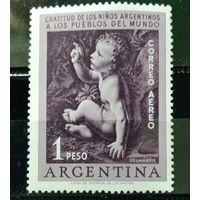 АРГЕНТИНА\132с\ 1956 живопись авиапочта MNH