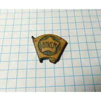 Значок "ВЛКСМ" ранний, тяжелый.