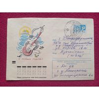 Конверт. ХМК. С Новым Годом! Гликштейн 1971 г.