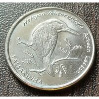 Кабо-Верде 10 эскудо, 1994 Птицы - Сероголовая альциона   ( 1-6-4 )