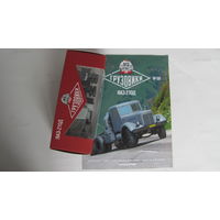Автолегенды СССР. Грузовики. рос номер 50 ЯАЗ-210Д