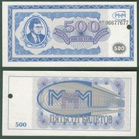 500 билетов МММ AU - Красивый номер 06677677