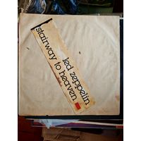 Архив популярной музыки, Виниловая пластинка