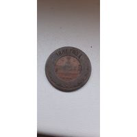 3 коп 1881