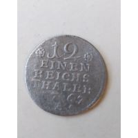 12 часть талера. 1767г. Пруссия.