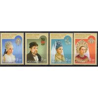Россия 2009. Народные костюмы. головные уборы. 4 марки 1356-59