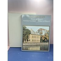 Leningrad: House of Peter I, Summer Gardens and Palace of Peter I / Ленинград. Домик Петра I, Летни