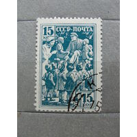 Продажа коллекции с 1 рубля! Почтовые марки СССР.