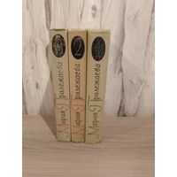 Мария Прилежаева Собрание сочинений в трёх книгах