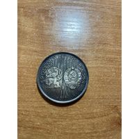 Медаль Совместный полет СССР-ЧССР 1978г. Ag. Редкая