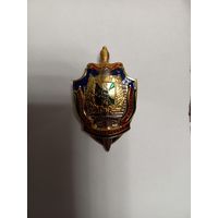 Знак УКГБ по Гомельской области "За заслуги"