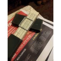 Логорифмическая линейка