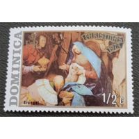 Лот 234 Доменика (1973) Рождество 1973 - религиозная живопись. "Поклонение королям" (Брейгель) DM 372