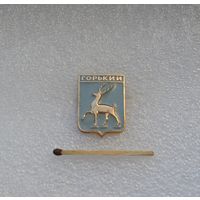 Горький.