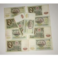 50 рублей 1991(10 штук). С РУБЛЯ. Без МЦ.